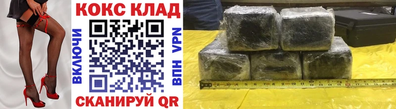 Где найти наркотики Сердобск МАРИХУАНА МЕФ АМФ ГАШ KRAKEN ССЫЛКА СК Cocaine