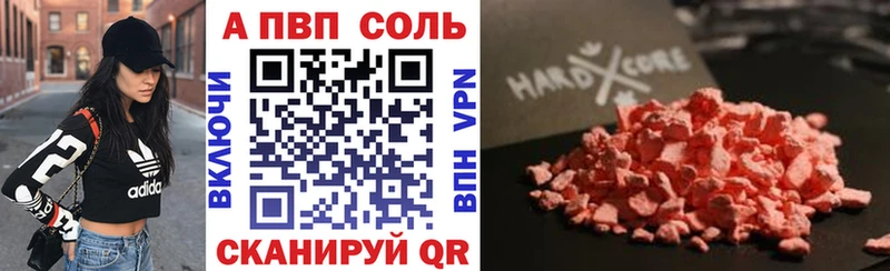 Alpha-PVP крисы CK Сердобск