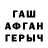 ГАШ 40% ТГК Christopher Moreno