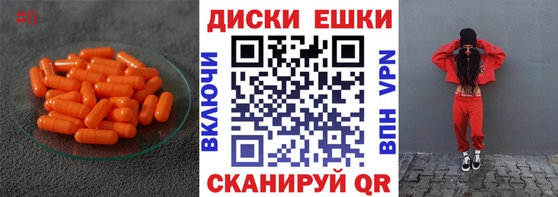 Ecstasy 99% сколько стоит Сердобск