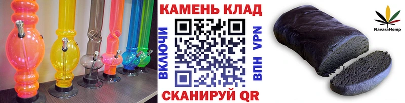 продажа наркотиков  Сердобск  Гашиш hashish 