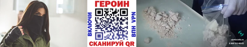 blacksprut сайт  Сердобск  Героин афганец 