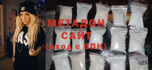 меф Армянск