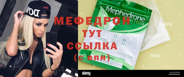 стафф Арсеньев