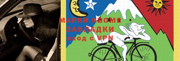 стафф Арсеньев