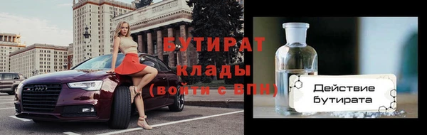 меф Армянск