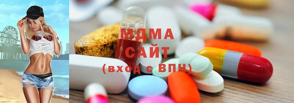 меф Армянск