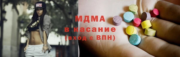 кристаллы Михайловск