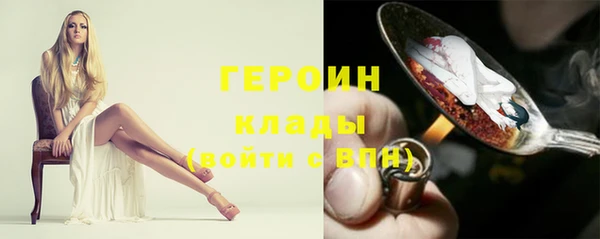 кокаин премиум Каменногорск