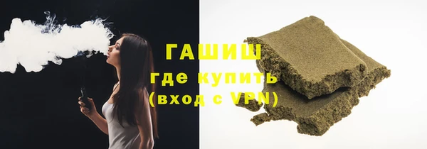 стафф Арсеньев