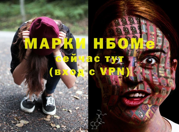 кристаллы Михайловск
