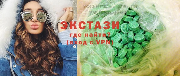 меф Армянск