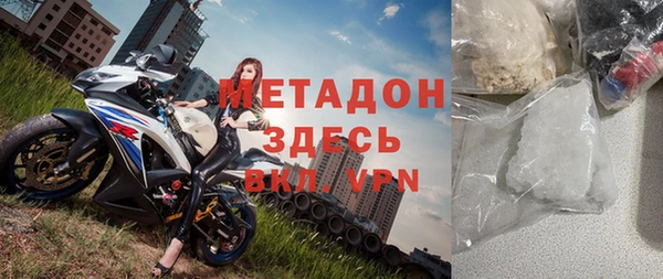 меф Армянск