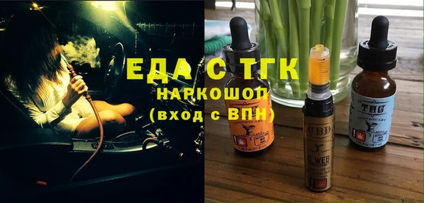 стафф Арсеньев