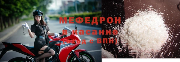 меф Армянск