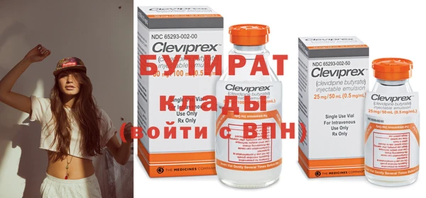 стафф Арсеньев