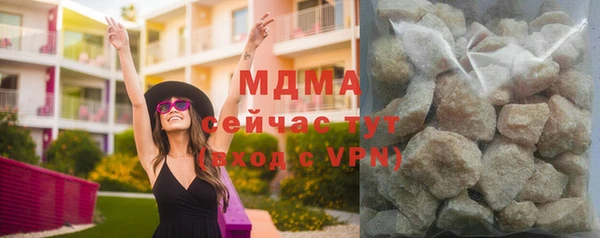 меф Армянск