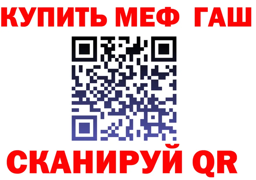 АМФ VHQ зеркало darknet гидра Сердобск