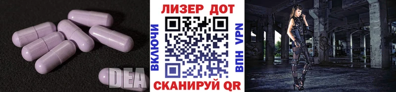 Лсд 25 экстази кислота  Сердобск 