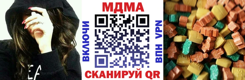 закладка  Сердобск  MDMA VHQ 